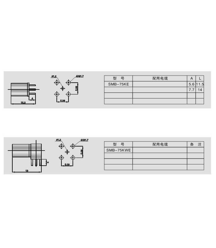 SMB型射頻同軸連接器
